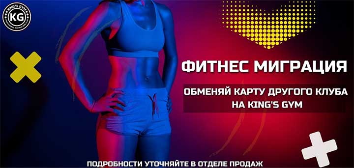 Расписание рио фитнес нижний новгород. Фитнес шелковый путь ТЦ. ТЦ мармелад фитнес клуб. ТРЦ шёлковый путь Москва фитнес клуб. Фитнес -клуб ТЦ шелковый путь фото Аннино.